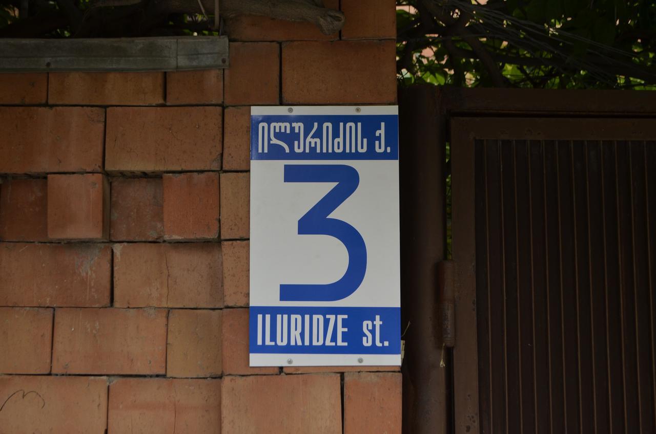 3G Residence Тбилиси Екстериор снимка